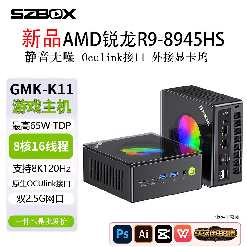 Jimoke K11 AMD R9-8945HS mini host de computadora 780M consola de juegos con pantalla dual DDR5