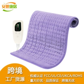 电热毯/垫;电热护膝护腰;发热垫