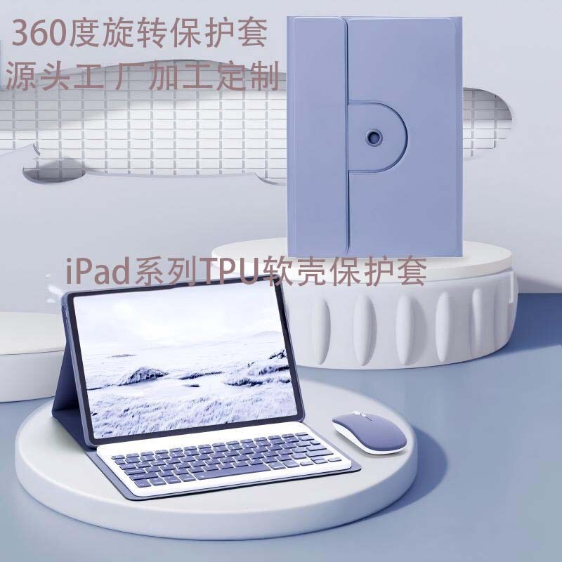 Suitable for iPad 10Th Generation A16 Case Air6 Cover Pro11 Rotating Tpu10.2 Apple 9.7 Tablet Protective Case with Pen Slot