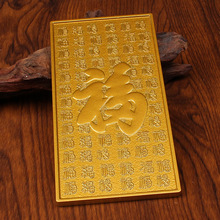 仿真沙金色百福金牌999大金条仿真道具橱窗展厅摆件桌面装饰摆台