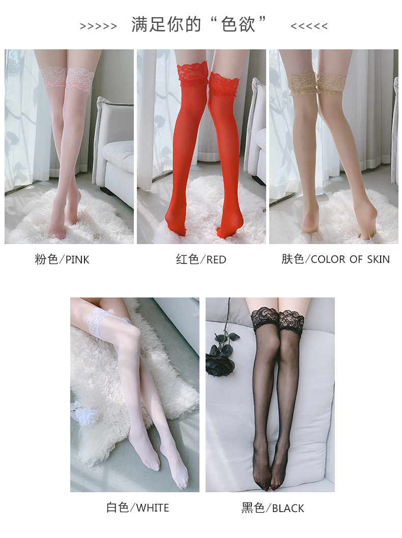 Lace Over-knee Stockings for Women, Ultra-thin Black Silk High-tube Hosiery — detail image 3