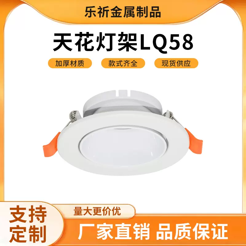 led射灯嵌入式天花灯架酒店工程家用防炫洗墙灯无主灯照明73筒灯