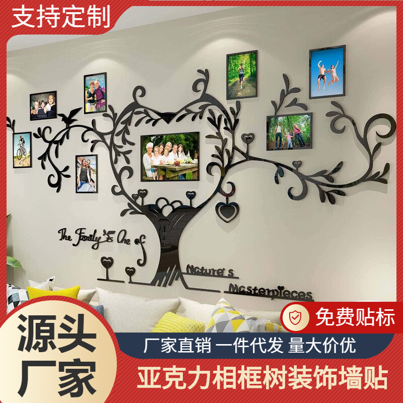 Wall Decoration Photo Frame Collage Removable DIY Acrylic with Inspirational Quotes for Living Room