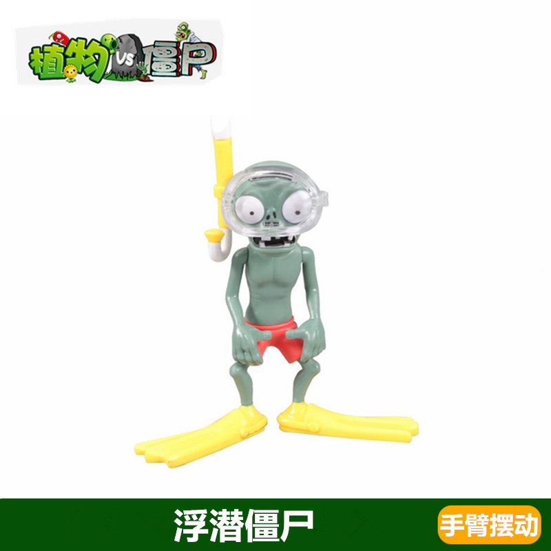 Plants vs. Zombies おもちゃ エンドウ豆 アイスシューター サボテン 海賊 チリ ココナッツ フレーム コーン ガンナー|undefined