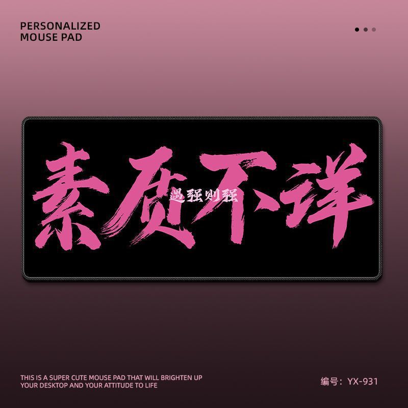 YX-931-[품질 알 수 없음]