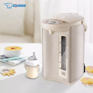 Xiangyin ZOJIRUSHI microcomputer electric water supply household commercial electric hot water bottle five-section reservation temperature control pot