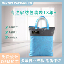 厂家直销无纺布被子收纳袋生产加工 家纺产品袋 空调被手提包装袋