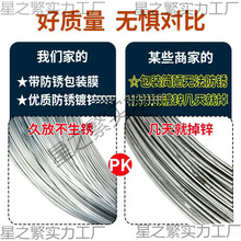 防锈镀锌铁丝细热镀电镀不生锈的8 10 12 14 16 18号#铁线丝钢丝