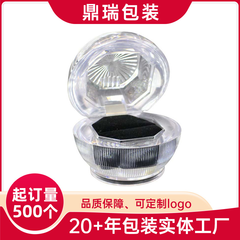 供应圆形开窗盖珠宝盒 白色透明开盖首饰盒 饰品首饰包装盒批发
