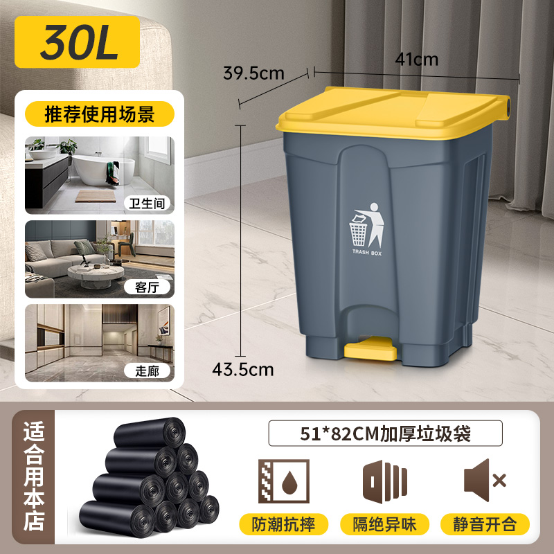 30L 노란색 뚜껑 + 회색통 [두꺼움]★무료 쓰레기 봉투 1개