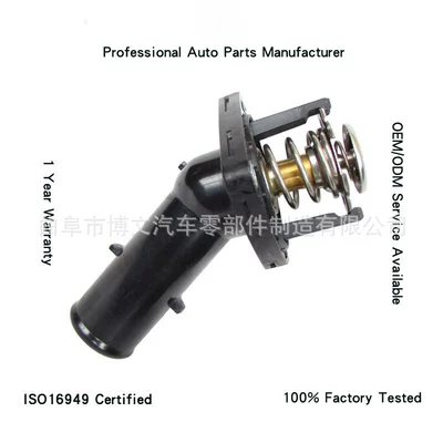 16031-31010 Is Suitable for Toyota Prado Cruiser Thermostat 1603131011 Whta82