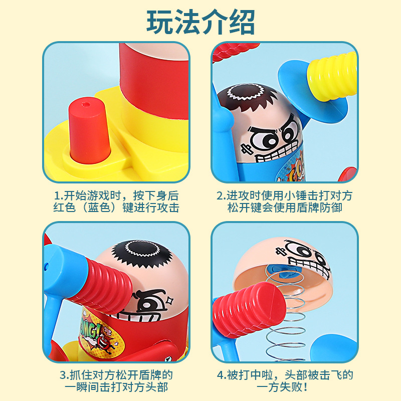 Rojo y azul ataque y defensa doble lucha de máquina juego de lucha entre padres e hijos juguete TikTok lucha cabeza niños pequeños villano lucha