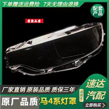 �m���17 18 19��R4ϵM4ǰ�����F32 F33 F36ǰ�՟������͸��