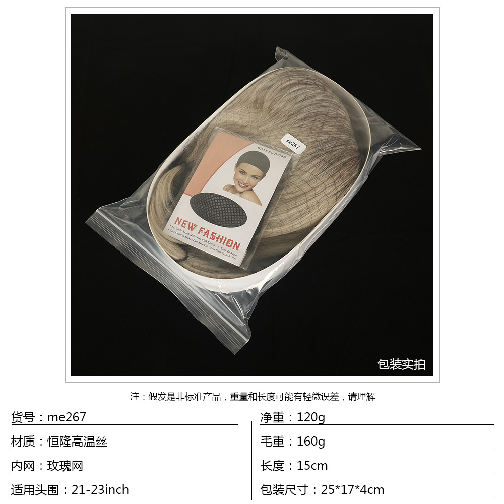 产品参数
