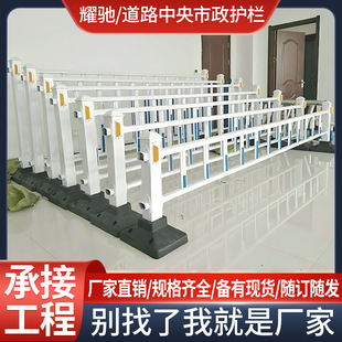 Municipal Guardrails, Central Road Anti-Collision Barriers, Motor Vehicle Warning Fences, Traffic Isolation Belts, Diversion and Anti-Climbing Features
