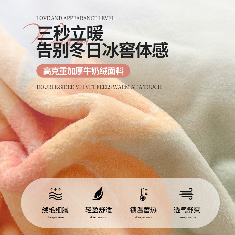 Nuevo traje de terciopelo de leche de cuatro piezas de terciopelo de coral grueso otoño e invierno sábana funda edredón sábana ropa de cama