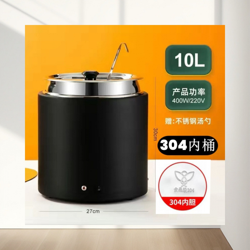 304 barril interior de pintura seca y húmeda de dos usos comerciales de calentamiento de calentamiento eléctrico buffet de sopa barril de perla de calentamiento de calentamiento