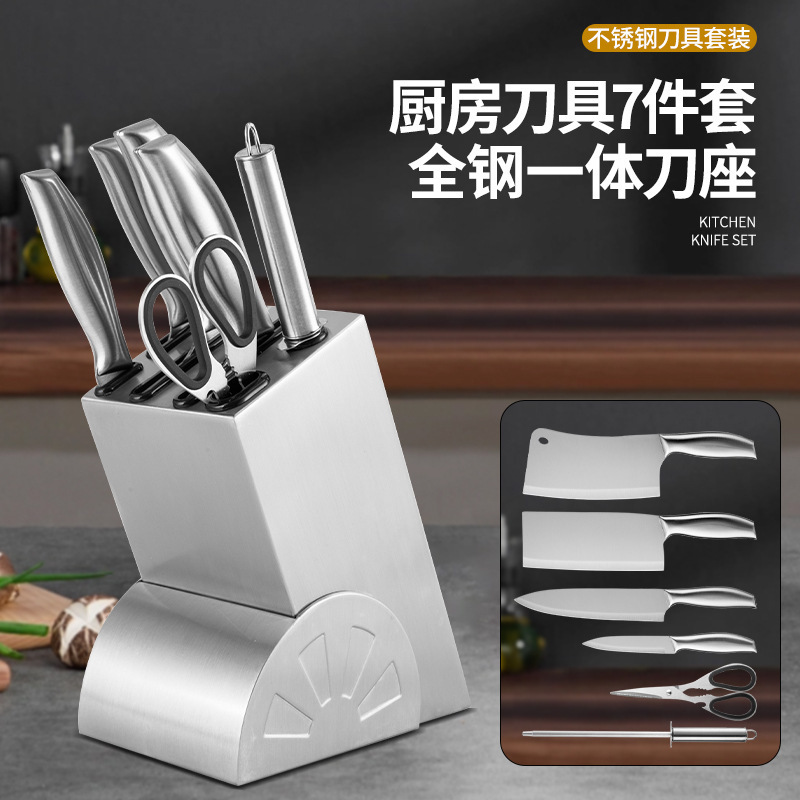 刃物セットセットキッチンステンレス台所用包丁シェフナイフ家庭用キッチン刃物セット|undefined