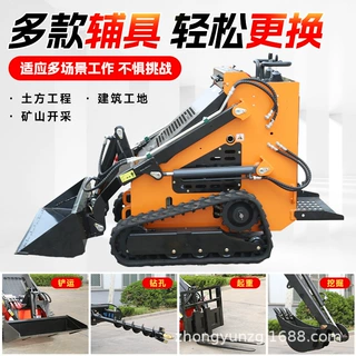 迷你滑移装载机履带式滑移小铲车直销室内建筑用滑移小铲车厂家