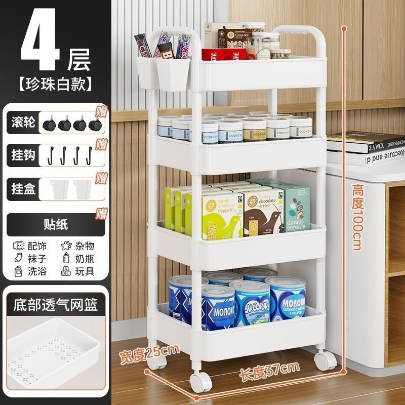 小推车置物架厨房落地卧室多层婴儿零食移动浴室卫生间收纳储物架|undefined