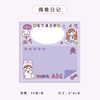 Note, cartoon sticker, cute high quality stationery for elementary school students, custom made, wholesale