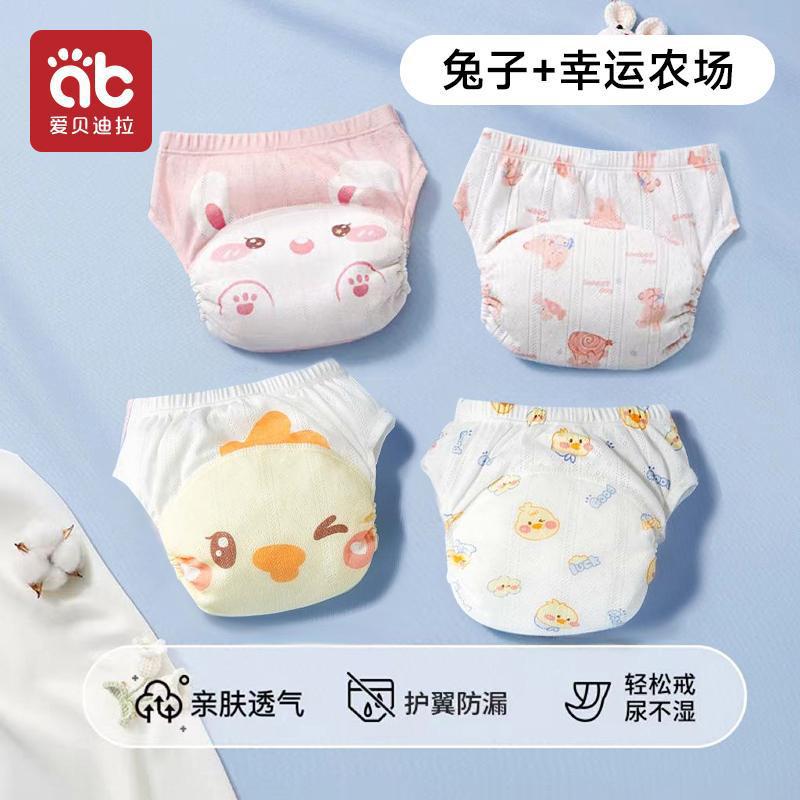 B.Duck, medicine antibacterial rabbit, 4 items