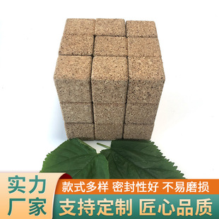 Grinding and Processing Synthetic Cork Crafts, Vacuum Preservation Bottle Square Stopper, Special-Shaped Bottle Stopper, Cork Customization