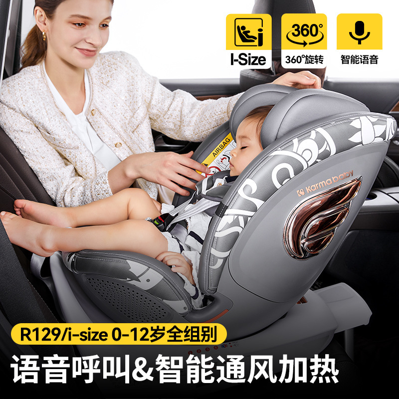 Brand Direct Sales Karmababy Angel Kids Safety Seat Newborn Baby Car 0-12 Years Old Car