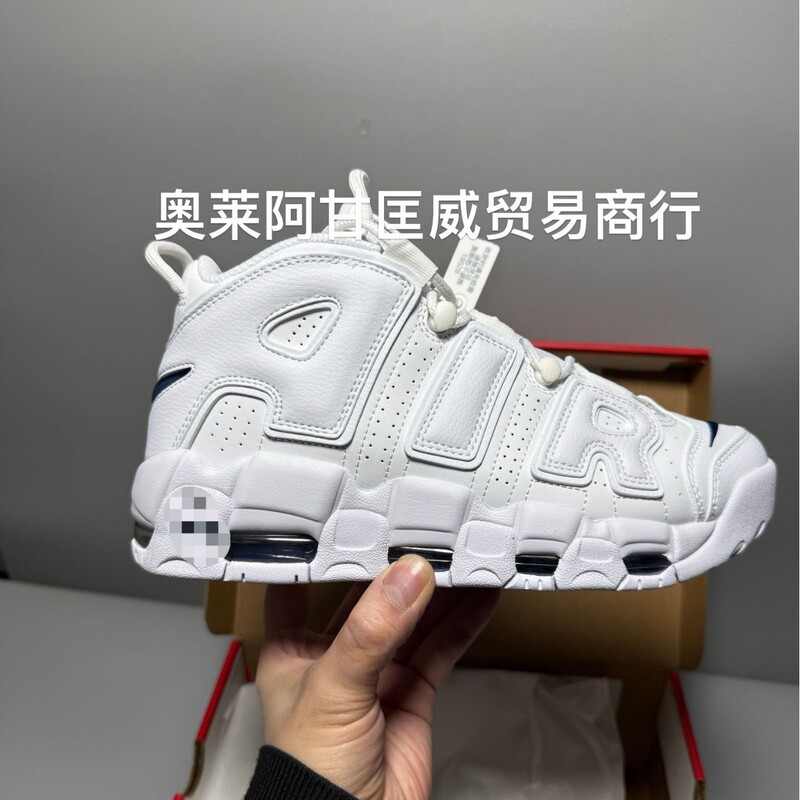 Pp Version of Pippen Big Air Pu t Pure Original Full-Length Air Cushion Wear-Resistant Basketball Shoes, Versatile Casual Sports Shoes for Couples Pp Version of Pippen Big Air Pu t Pure Original Full-Length Air Cushion Wear-Resistant Basketball Shoes, Versatile Casual Sports Shoes for Couples
