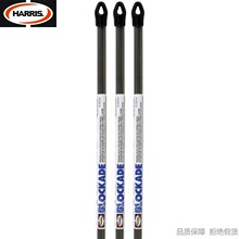 HARRIS/����˹BLOCKADE�KK����ș���l���S���~��\�ܽ��ٺ�����