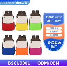 厂家批发新款学生书包幼儿园可定制培训学校辅导班儿童双肩包背包