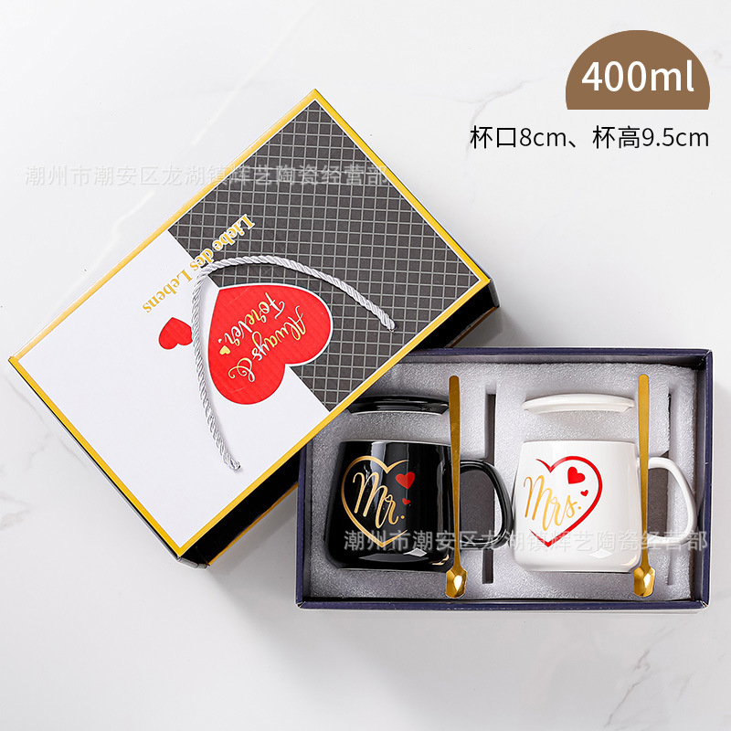 陶瓷杯情侣款ins风马克杯礼盒套装咖啡杯子情人节礼品陶瓷杯带盖