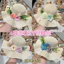 ��ˇ�ֹ�����diy��ñ���˴�ñ�ܕr�����ñ��ʽ�߼����|����ñ