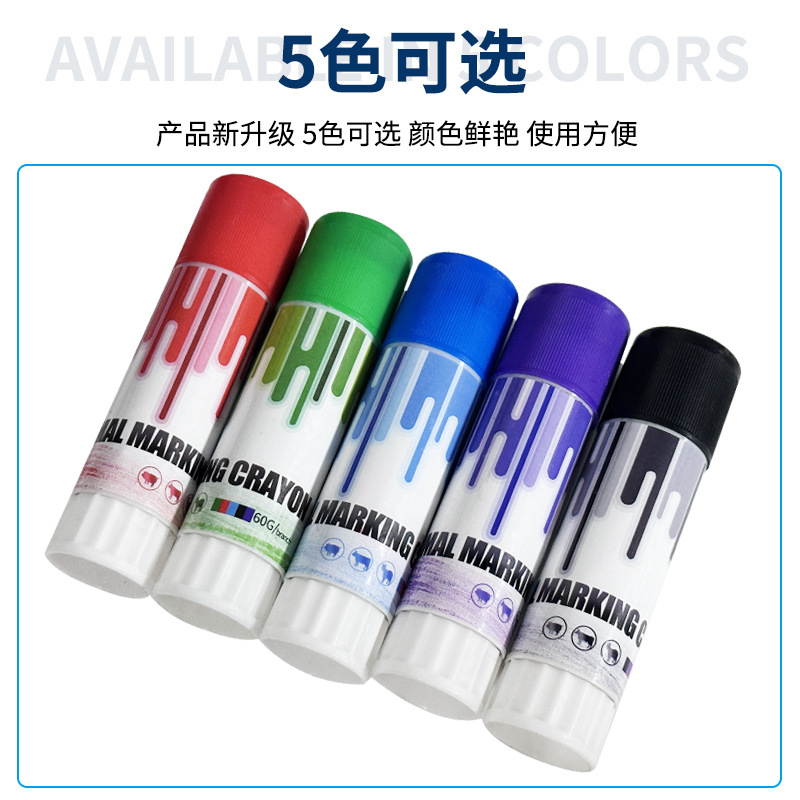 Crayones de cinco colores para marcar animales, rojo, verde, azul, negro, morado, marcadores para animales, crayones para el cuerpo de cerdos para cría y prevención de epidemias.