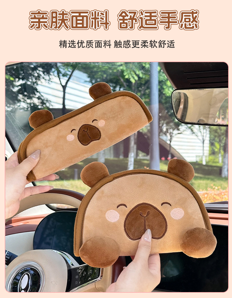 Blue Rain Car Seatbelt Shoulder Pad Cartoon Children's Anti-Strangling Car Shoulder Strap Auxiliary Belt Limit Adjustment Fixer