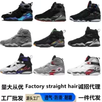 Кроссовки Putian Shoes Joe 8 Playoffs High Top AJ8 All-Star черно-красные, парные, повседневные, спортивные, мужские и женские, баскетбольные, для внешней торговли