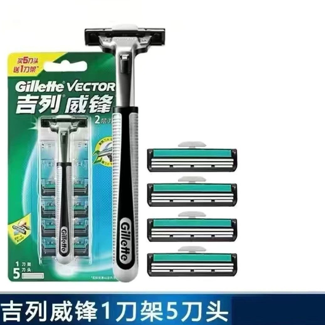 1+5 blade frame