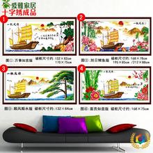 ➺2025新款棉线绣一帆风顺十字绣成品机绣电脑已绣好的出售新品客