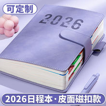 �ļ����A�ճ̱���Ӌ�������¿�һ�Ч���փ�ÿ���՚vӛ�±�