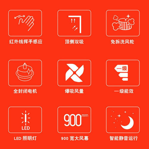 Smart household dual-sided dual suction range hood, stainless steel European style range hood, top suction style range hood wholesale