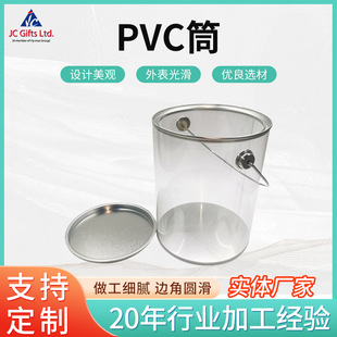 �A�άF؛PVC�FͰ ������ �ǹ�Ͱ�ռ{Ͳ ͸���YƷ����F�������