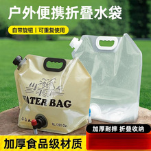 �����yˮ�����ۯB��¶�I���ϴ�����ˮͰ���Ѓ�ˮ��ʳƷ���bˮ��