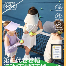 �ձ��M��MUJIE��ͯñ�ӷ���ñŮ�o�ۿ��ñ��������⾀̫����