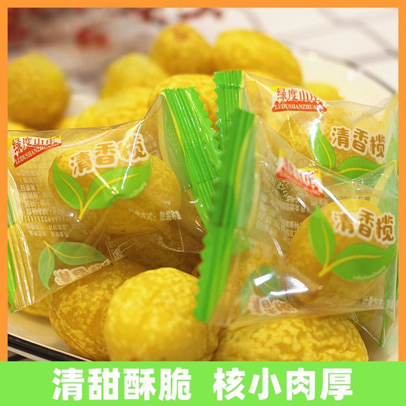 Individually Packaged Nine-Flavor Golden Olives, Licorice, Preserved Olives, Fragrant Candied Fruits, Chaozhou and Shantou Specialty Snacks Individually Packaged Nine-Flavor Golden Olives, Licorice, Preserved Olives, Fragrant Candied Fruits, Chaozhou and Shantou Specialty Snacks