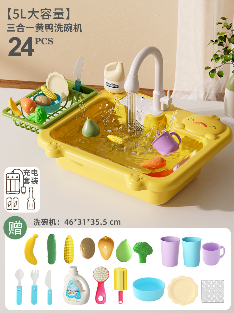 신제품 [5L 용량] Yaliya '충전식 버전' 24종 세트