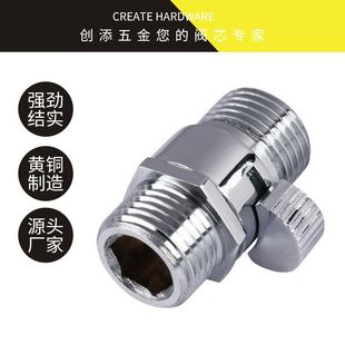 Chrome-Plated Copper Body 025 External Tooth Angle Valve Straight-Through Triangle Valve Hot and Cold Spray Gun Valve Core Shower Bathroom Water Stop Valve