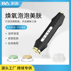 新商品の二酸化炭素の酸素の泡機の美容器の家庭は酸素の泡の美容器の泡器の柔らかい肌を持ちます。