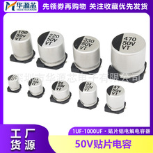 VTNƬX늽50V 1/2.2/3.3/4.7/10/22/33/47/100/220/330UF