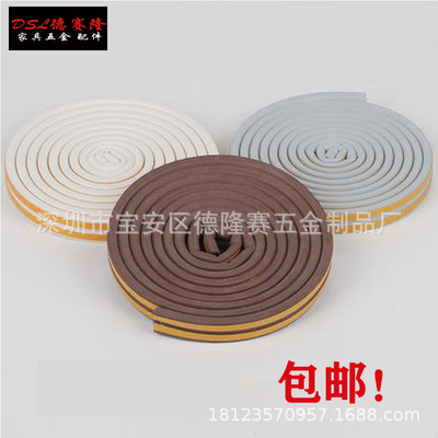 門窗密封條自粘發泡膠條跨境D型木門靜音條鋼門防撞條三元乙丙