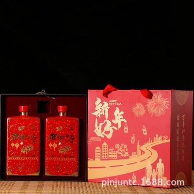 新年好1斤酒瓶喜慶婚宴陶瓷酒瓶新年送禮白酒瓶密封禮盒喜慶酒瓶